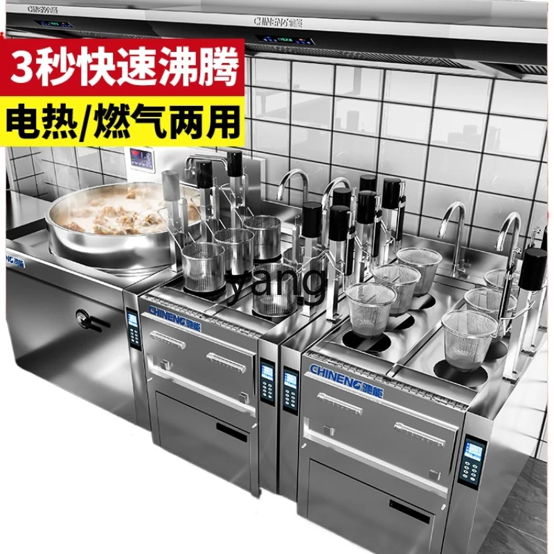 

YJQ noodle cooking stove commercial electric automatic lifting multi-functional Malatang noodle cooking machine