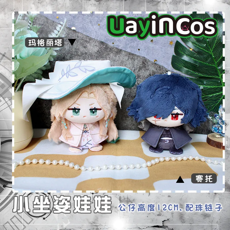 

В наличии: 12-сантиметровая плюшевая кукла-брелок Маргарита Сайто из Path to Nowhere, украшение для сумки, аниме-фигурка, игровая игрушка для детей