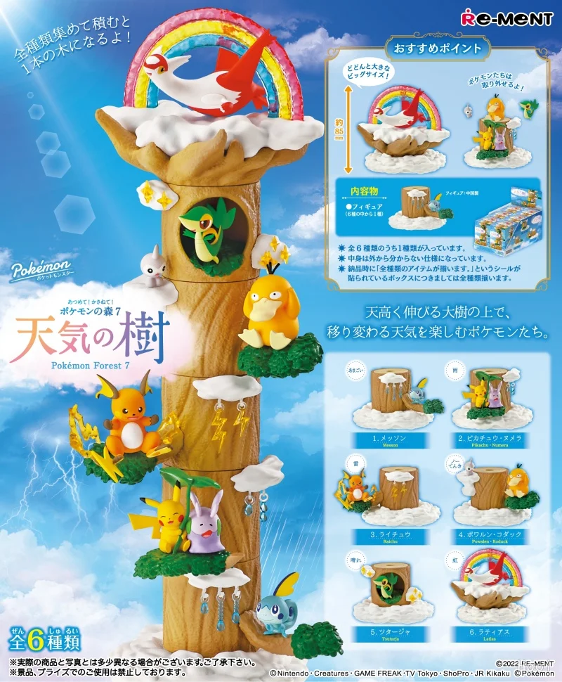 

Re-Ment Original 6Pcs あつめて！かさねて！Pokémon Forest 7 Toys For Kids Gift Collectible Model Ornaments