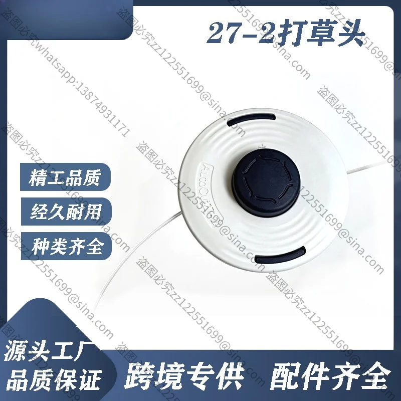 27-2 Trimmer Head for FS90 FS311 String Trimmer Replacement Parts