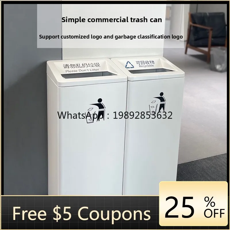 LYY Hotel Commercial Trash Can Mall Vertical Elevator Office Lobby Public Place Classification Sanitary Bucket Large