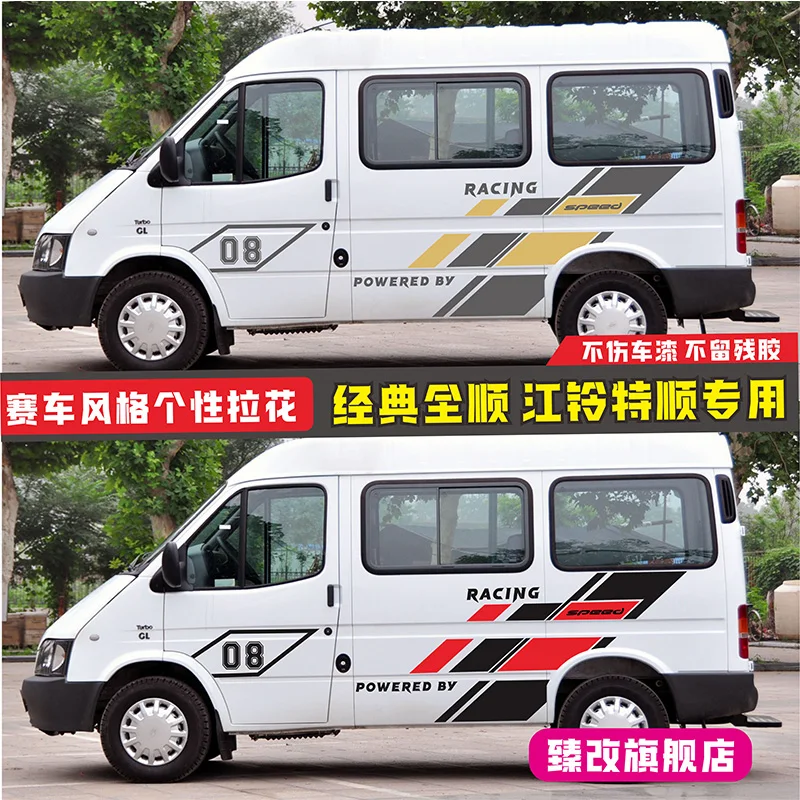 

ДЛЯ Ford Transit Custom автомобильная наклейка модификация внешней части спортивная наклейка пленка аксессуары