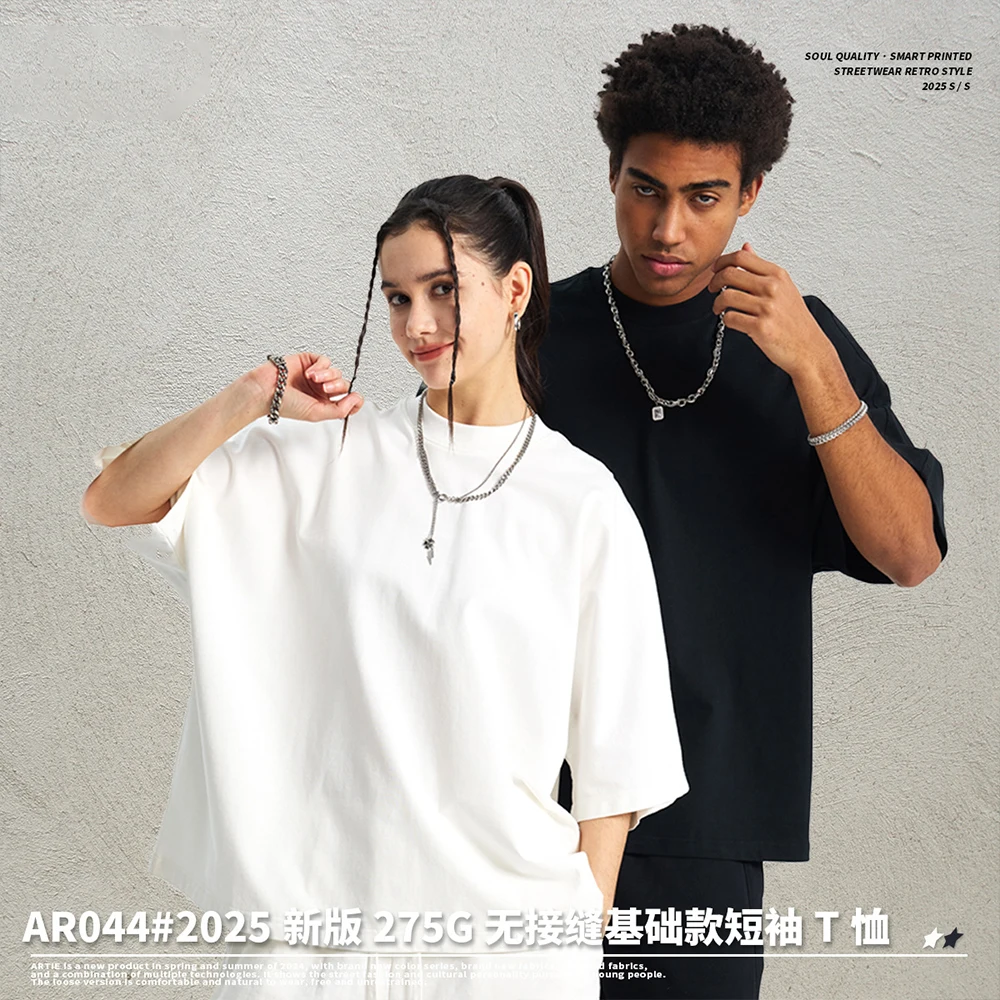 

LME обычная пустая бесшовная рубашка с логотипом Boxy 275GSM, хлопковая тяжелая укороченная футболка большого размера Boxy Fit для мужчин