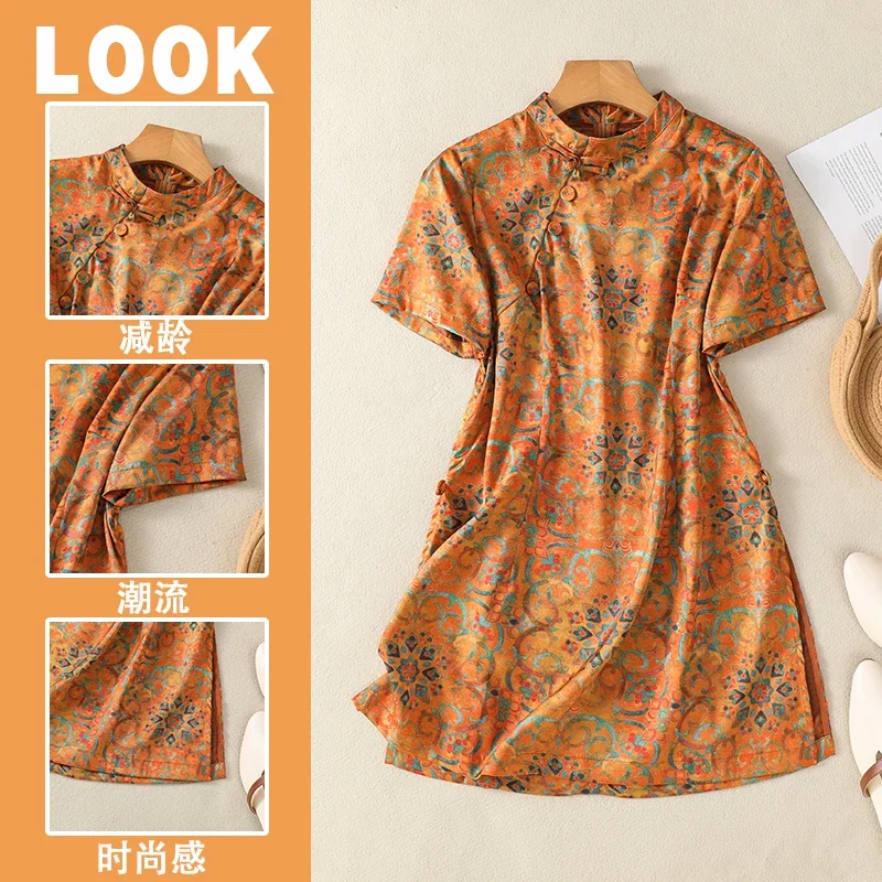 

Summer Casual Wear Light Brown Women's Modern Oriental Qipao Vintage Chic Cheongsam Maxi Dress