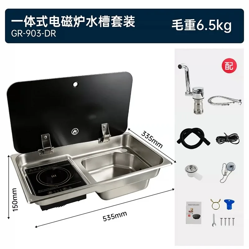 RV Camper Van Integrated Sink Stove Unit,Stainless Steel Sink with Faucet & Induction Cooktop for Trailer Conversion