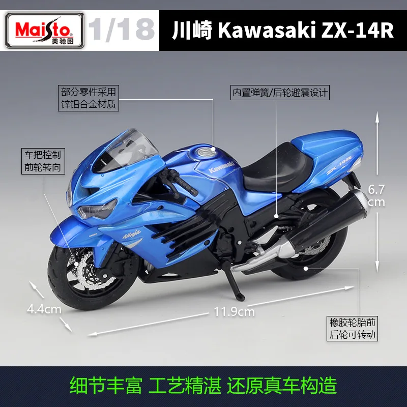 ｖ（＾＿＾ｖ）♪ Kawasaki ZX-14R 1400 Ninja (06 - >) – Ventura MCA