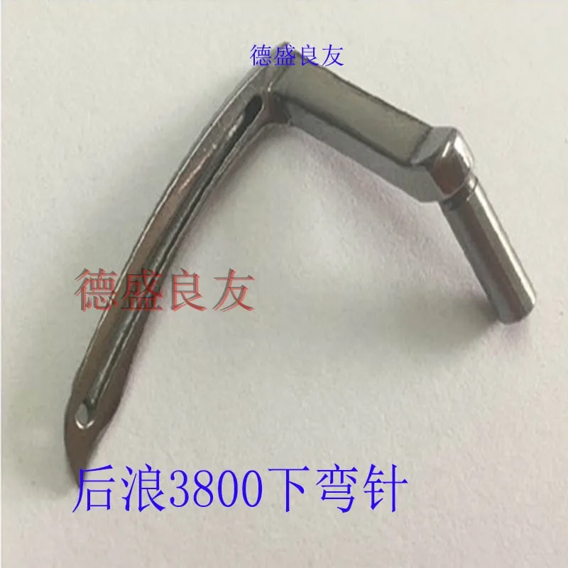 3800 Lower Curved Needle Chain Curved Needle Crochet Needle Crochet Double Needle Machine Single-Needle Sewing Machine Accessori