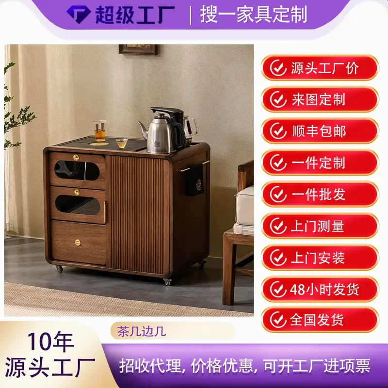 Walnut Square Medieval Coffee Table Cabinet Mobile Tea Making Station Household Boiling Water Tea Bar Machine Bucket Side
