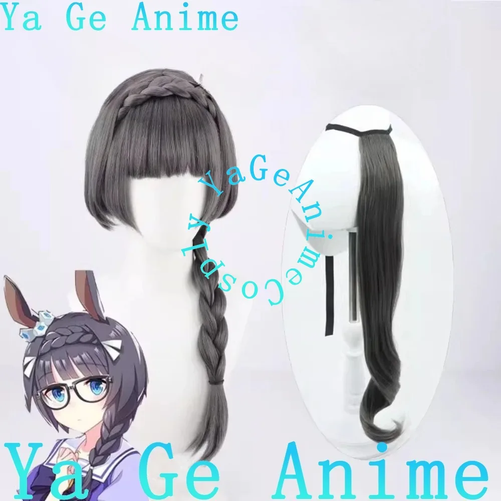 

Uma Musume Pretty Derby Zannin Davis Cosplay Wig With Ears And Tail Anime Game Halloween Reality Show Wig