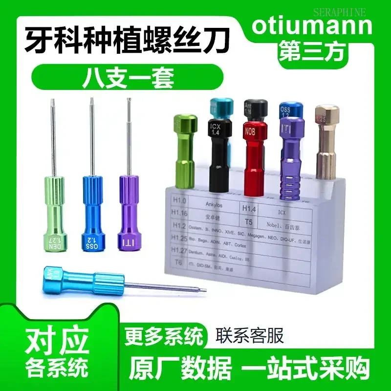Ododenton Implant System Screwdriver Iti Nobel Straumann Dental Stomatologist Torque Wrench