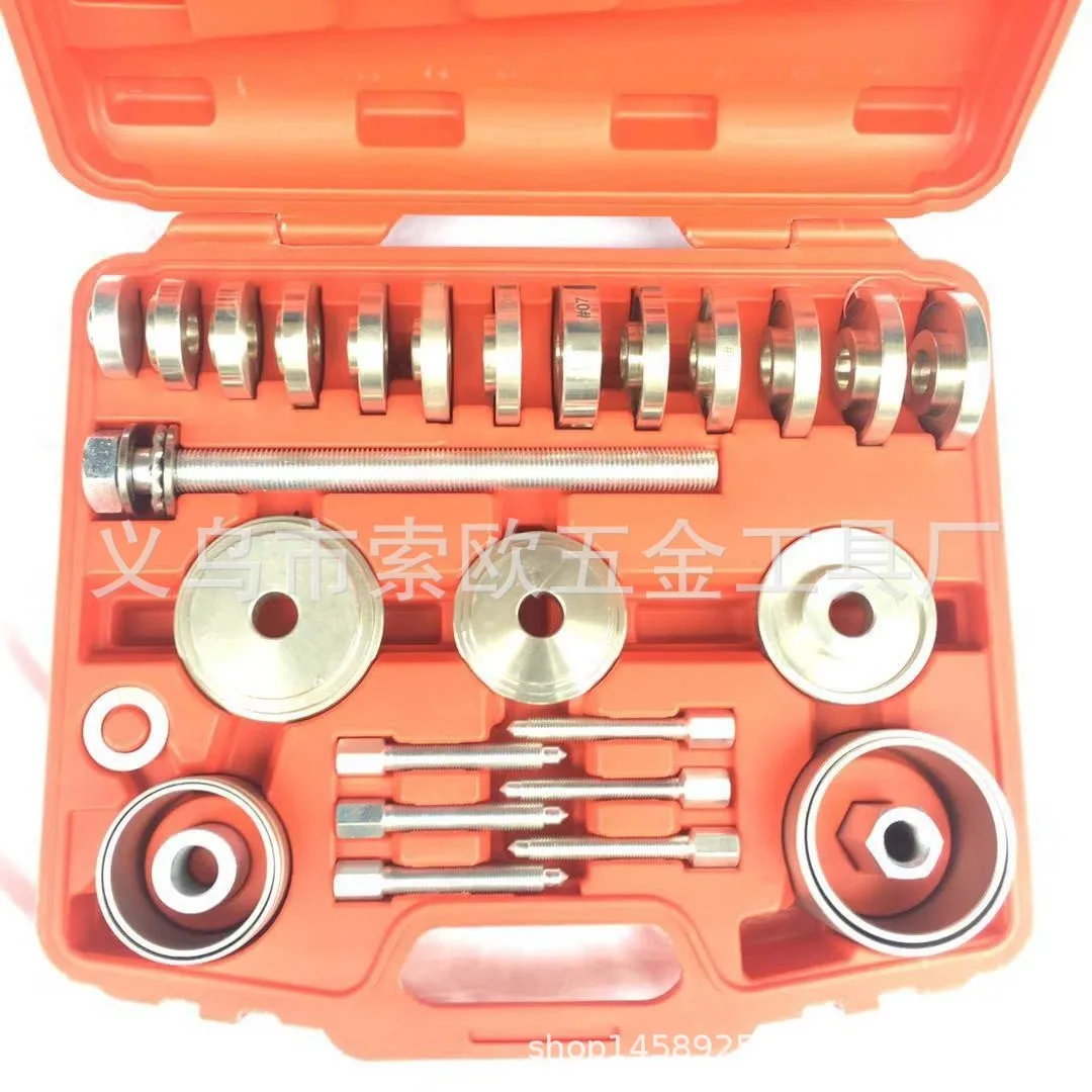 31 pieces of non-dismantling elevation Perlin remover and assembler unloading and pulling tool