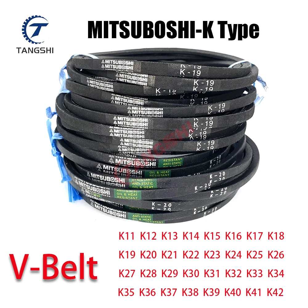 K Type Agricultural Machinery V-Belt Industrial Triangle Belt K11/12/13/14/15/16/17/18/19/20/21/22~K42 Transmission Drive Belt