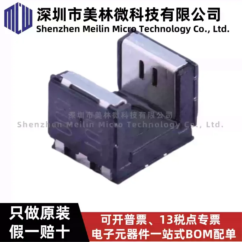 10-100pcs original TCUT1300X01 TCUT 1300 ultra small dual channel transmission photoelectric sensor in stock