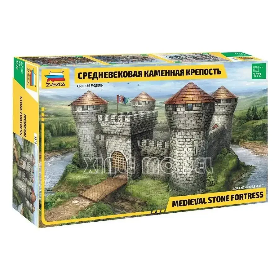 

ZVEZDA Plastic Assembled Model Kit 8510 Medieval Stone Fortress 1/72