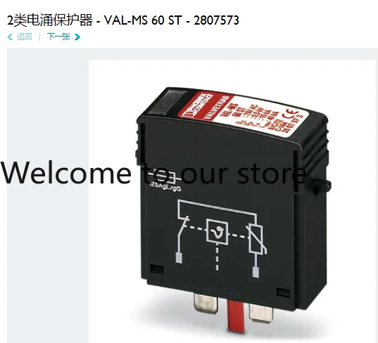 2807573 VAL-MS 60 S…