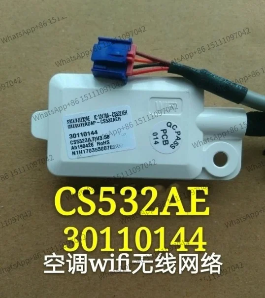 

Кондиционер Wi-Fi Беспроводной сетевой приемник CS532AE CS532AX CS532AF Модуль