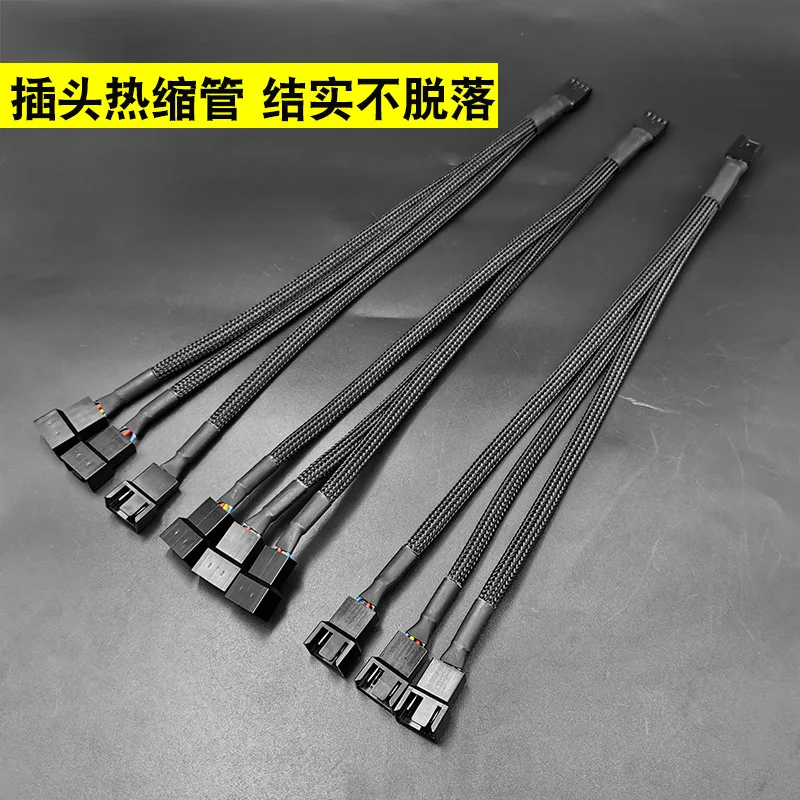 PWM Fan Splitter 4pin Adapter Cable 1 To 1 2 3 4 Computer CPU Cooler Fan Splitter PC Chassis Fan Extension Power Cable