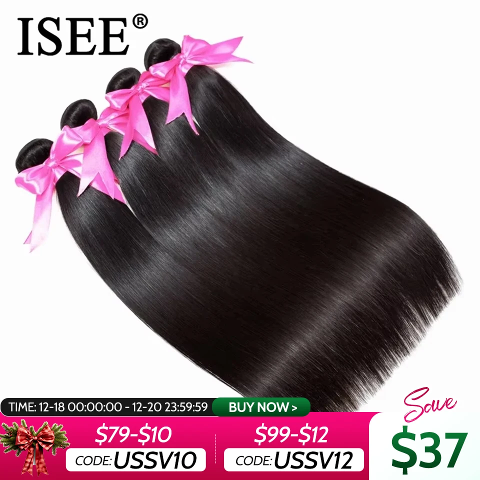 Brazilian Straight Hair Weaves bundles raw hair 100% Human Hair Bundles Straight Hair Extension Natural Color 1Bundle ISEE hair