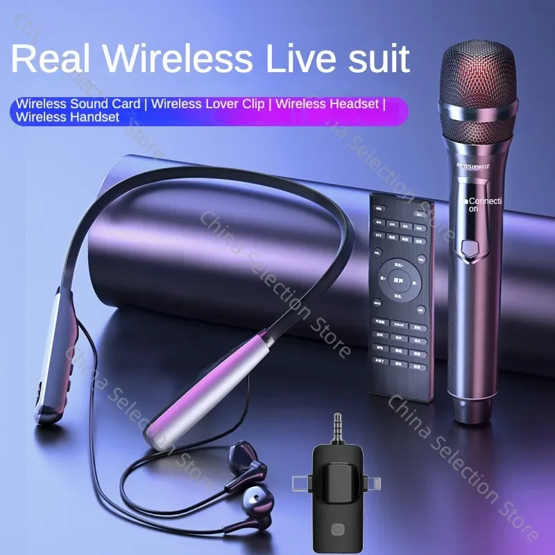 

Sound Card Headset Integrated Wireless Microphone Live Broadcast Bluetooth Backing Track Outdoor Noise Reduction Microphone