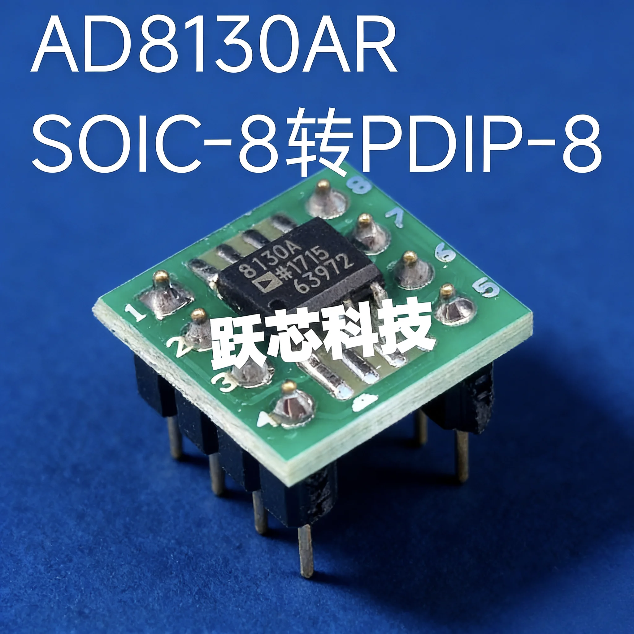 AD8130AR AD8130 SMT SOIC to DIP direct insertion
