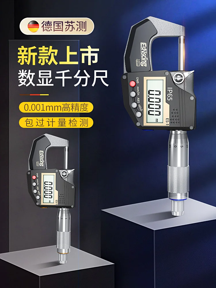 yyhcGermany Su test high precision micrometer digital display outer diameter thickness gauge waterproof electronic spiral microm