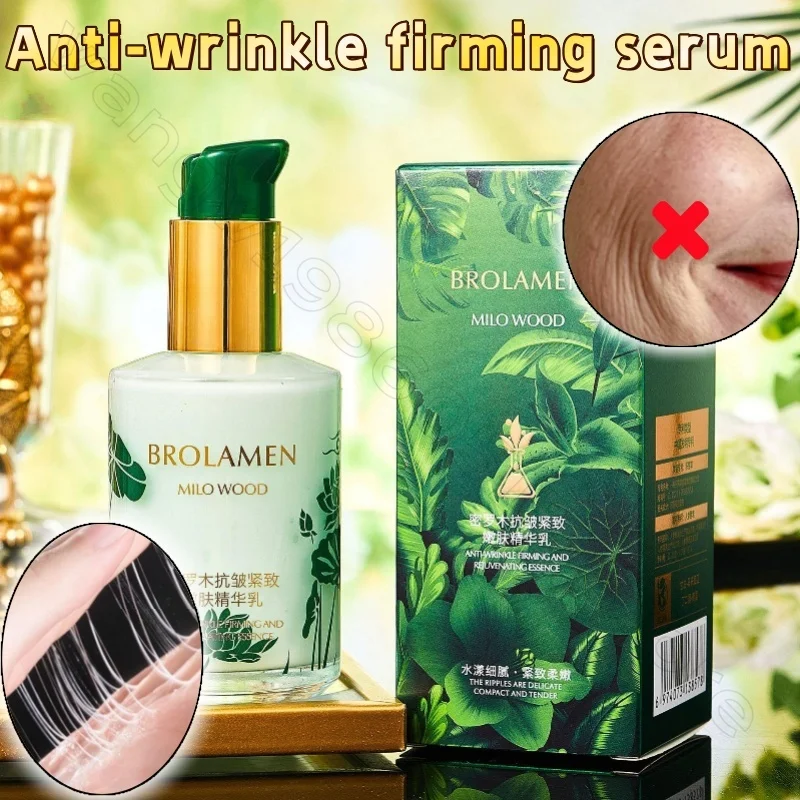 

Anti-wrinkle Skin Rejuvenation Essence Milk 200ml Deep Nourishing Lifting Firming Lightening Fine Lines Facial Care Essence Milk