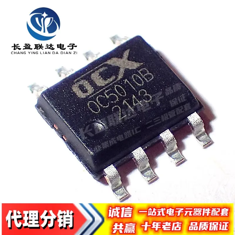 5PCS/LOT New OC5010…