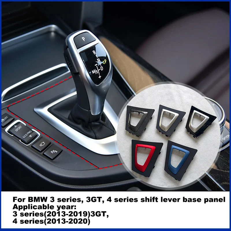 

Для BMW серии 3 (2013-2019), 3GT, 4 серии (2013-2020) Базовая панель рычага переключения передач