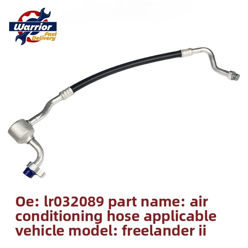 

OEM LR032089 Air Conditioning Tube Low Pressure Tube for Land Rover Freelander 2 (L359) 2007-2015
