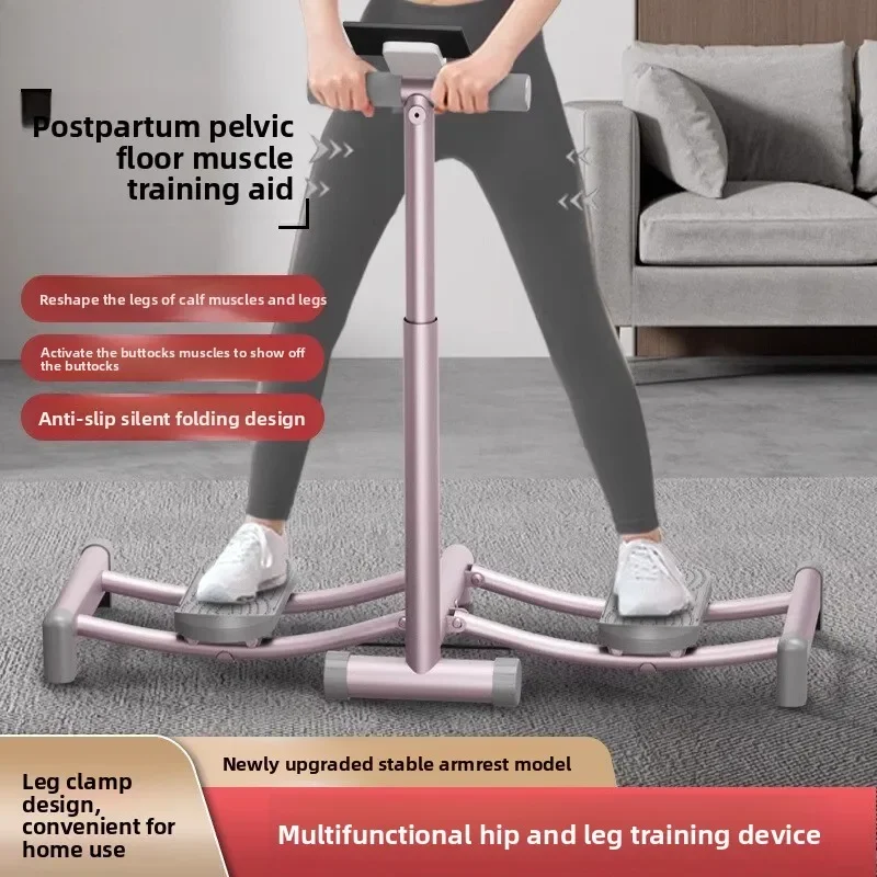 Ski machine thin legs, pelvic floor muscle postpartum repair, home pc muscle training, plastic legs, hip lift fitness equipment