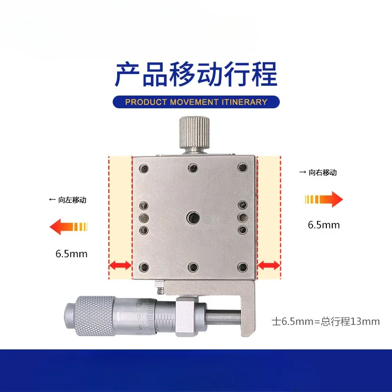 Suitable for X-axis manual displacement platform precision fine-tuning optical linear moving stainless steel slide