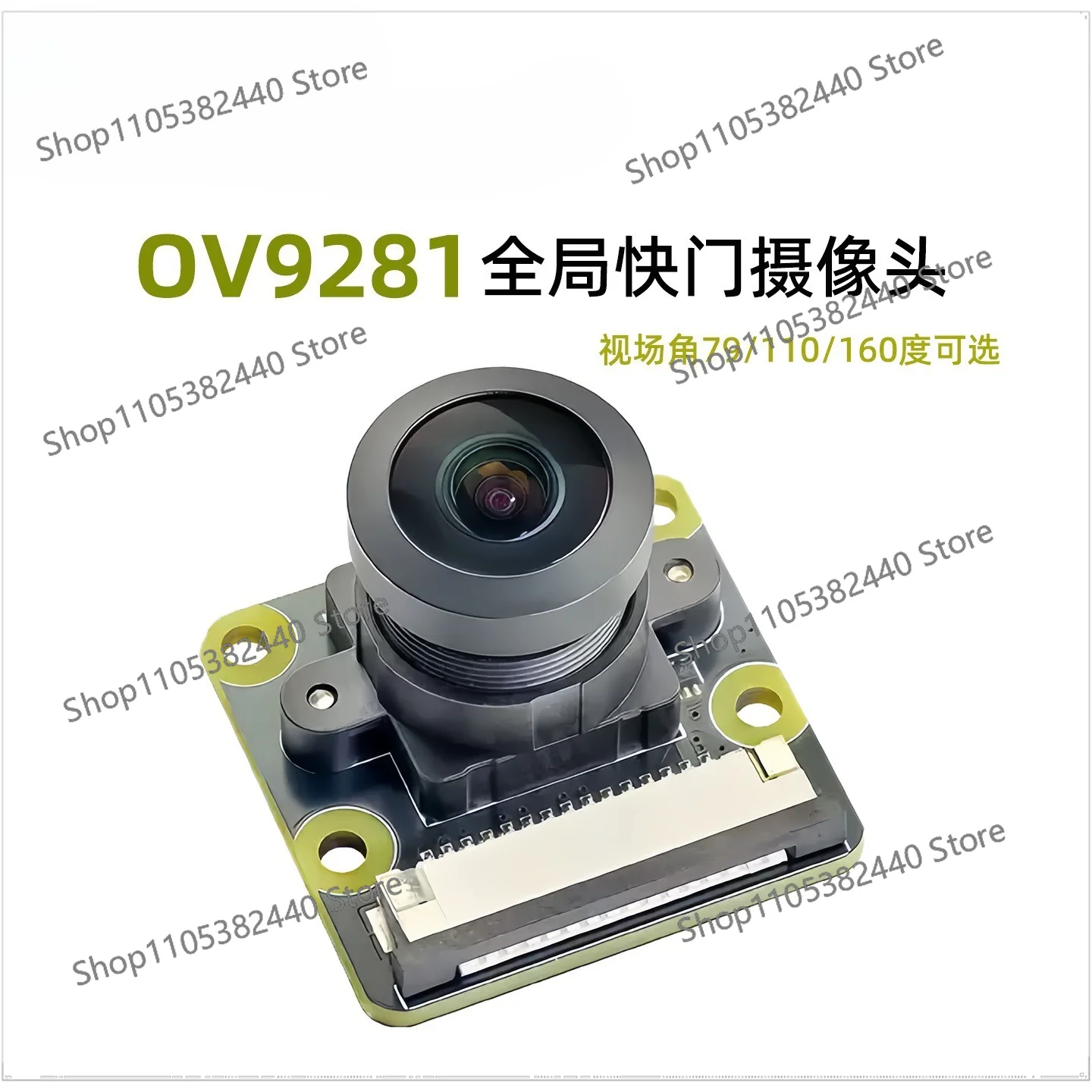 Suitable for camera OV9281 black and white, global shutter 1 million pixels Suitable for AR VR high definition 720P
