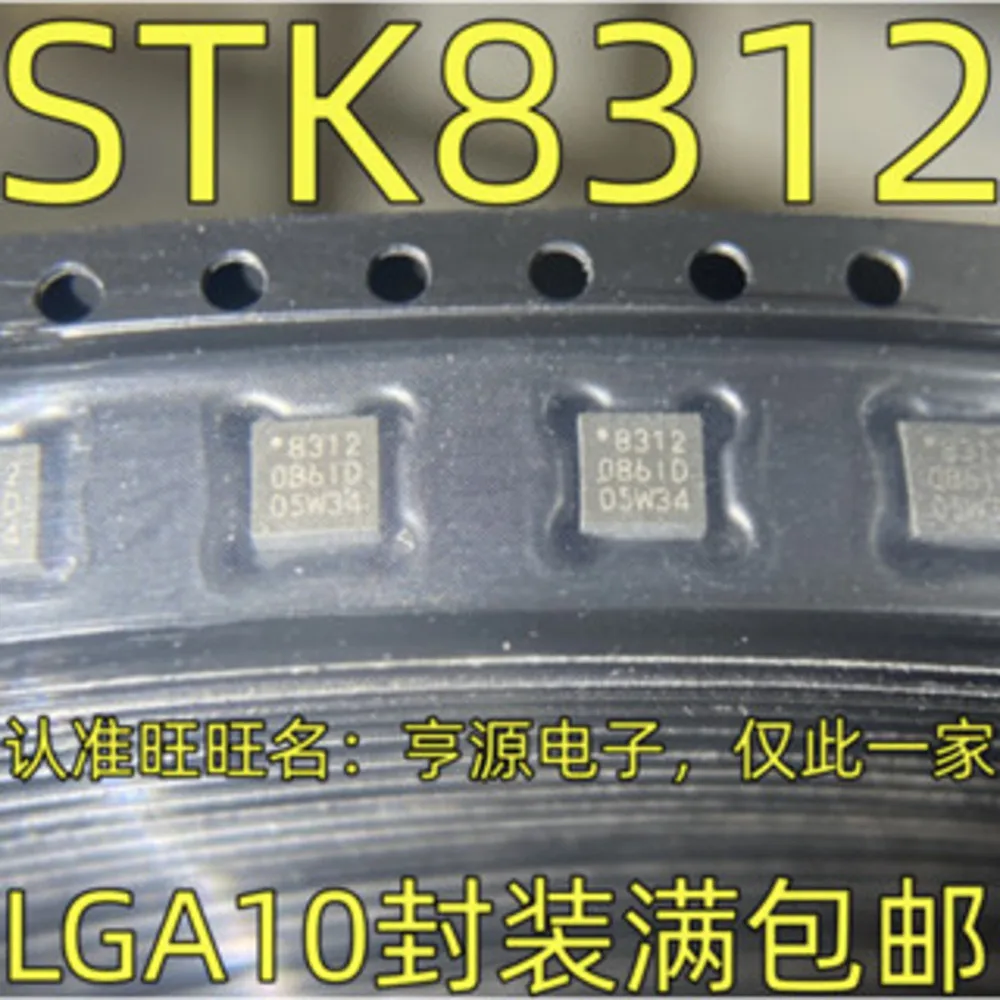 1-100PCS AN33016UA AN33016 8312 STK8312 9922EUB MAX9922EUB+T L6201P L6201 L6201PD