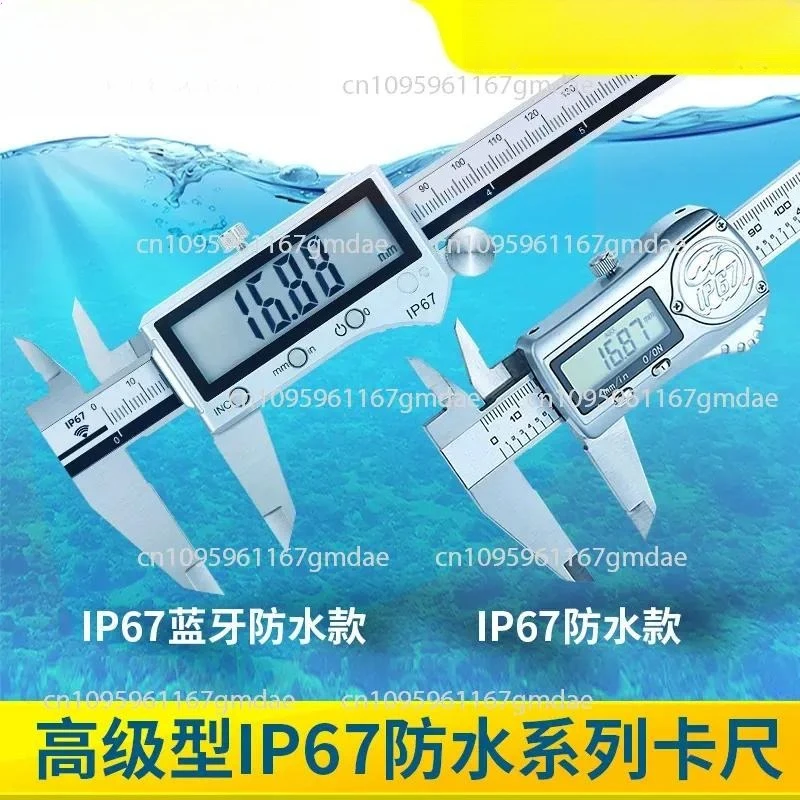 Electronic Digital Display Digital Vernier Caliper 0-150/200/300mm Stainless Steel Ip67 Waterproof Bluetooth