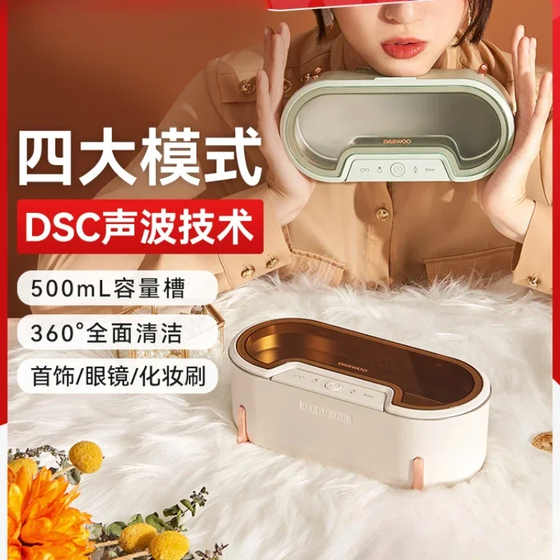 110V/220V Ultrasonic Cleaner for Home Use, Perfect for Cleaning Jewelry, Eyeglasses, Dentures, Makeup Brushes and Watches