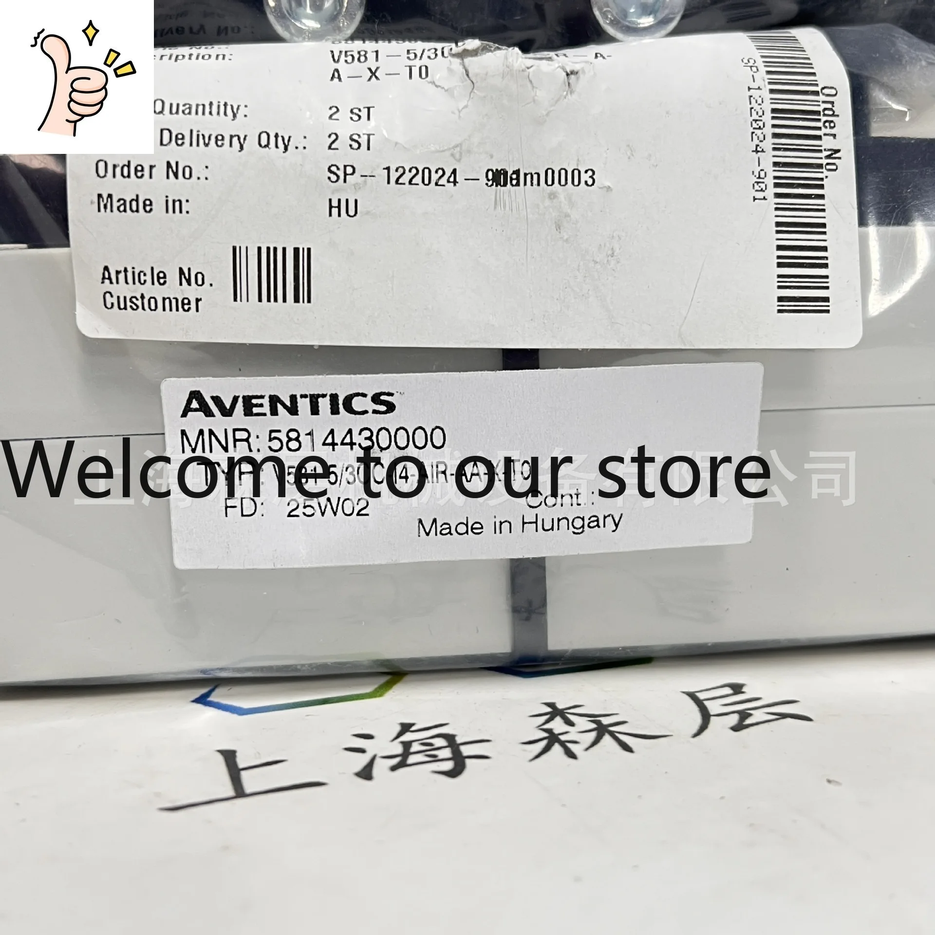 2026 AVENTICS Anwochi Solenoid Valve 5724550220 Shanghai Senlayer New Original Direct Supply