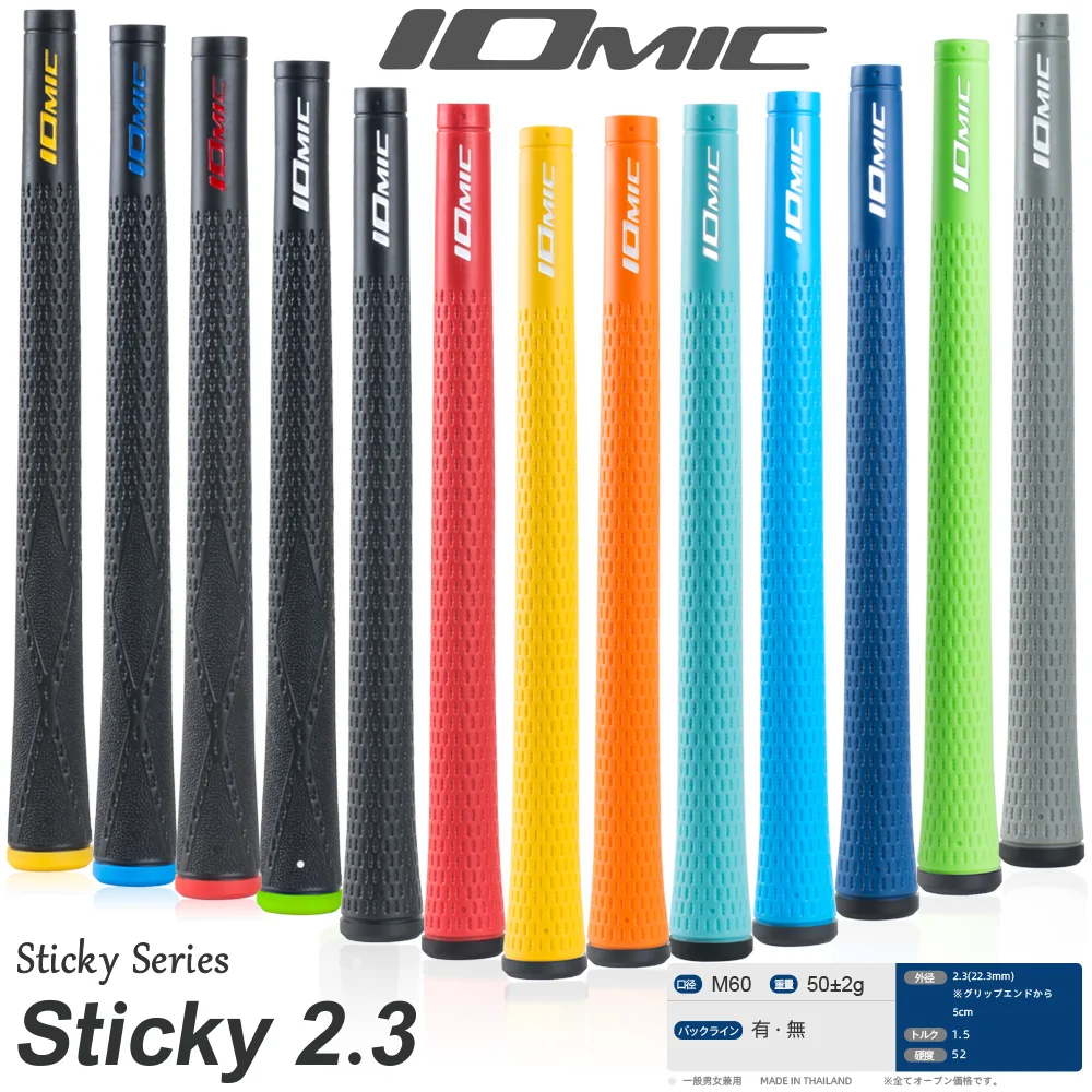 New 13PCS IOMIC STICKY 2.3 TPE Golf Grips Universal Rubber 13 Colors Choice FREE SHIPPING