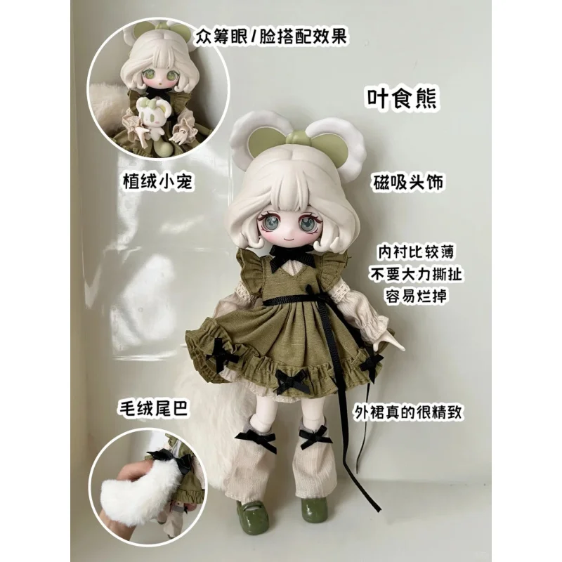 The Luluelf Story Series 1/12 Bjd Blind Box Mystery Box Toys Cute Action Anime Figure Kawaii Model Gift