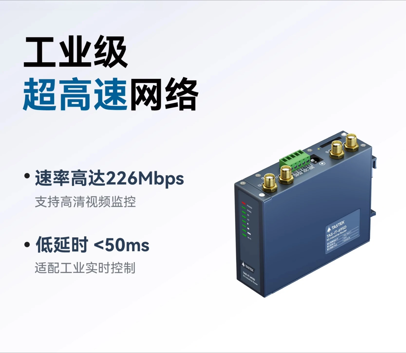 5G Industrie-Router Plug-in-Netzwerk Mobile Unicom Telecom voller Netcom-Netzwerkanschluss