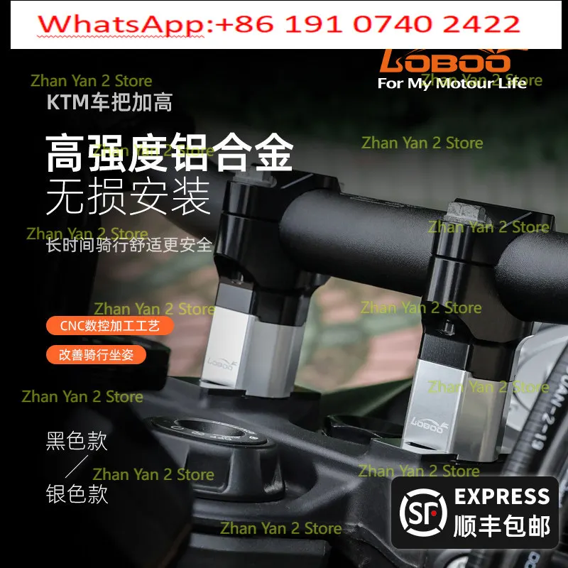 1PCS motorcycle handlebar heightening is suitable for KTM790ADV/1190/1290ADV/R modified handlebar faucet heightening code