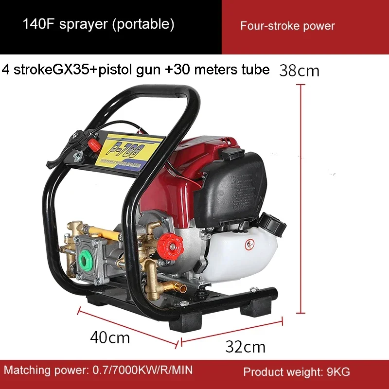 Four-stroke Gasoline High-pressure Sprayer Roll Tube Integrated  Garden Fruit Tree Disinfection Flushing Pump Sprayer