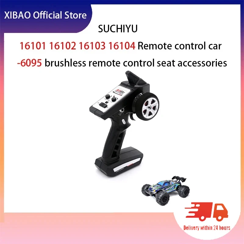 

SCY 16101/ 16102/ 16103 /16104 Remote Control Car -6095 Brushless Remote Control Seat Accessories