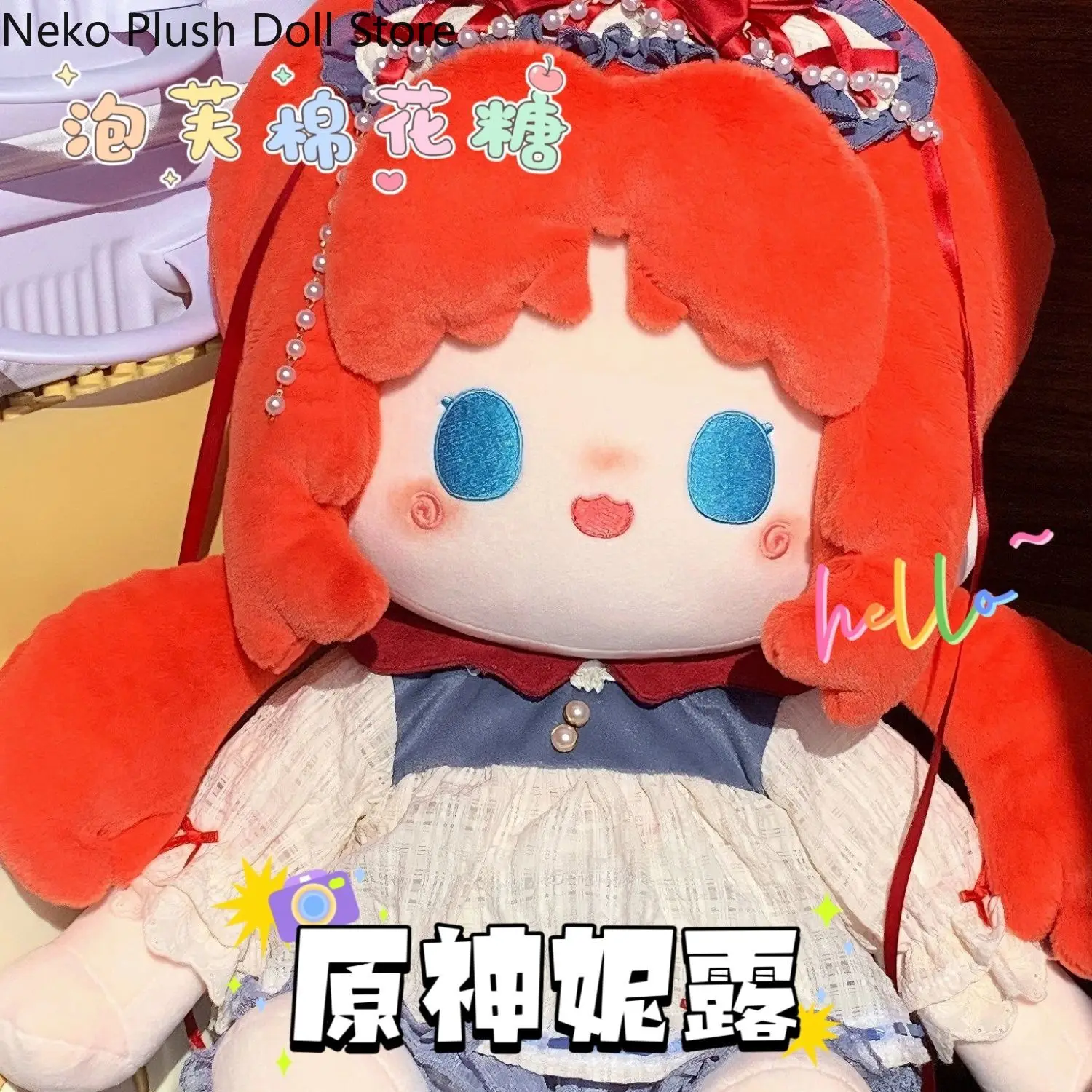 

Genshin Impact Nilou Game Аниме Косплей Плюшевая хлопковая милая сменная одежда для тела Кукла Одеваются игрушки Подушка 40 см