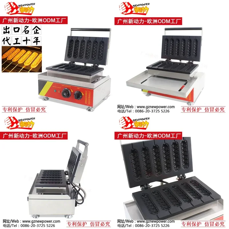 Delicious Internet celebrity snacks Douyin same chocolate jam waffle hot dog stick equipment six hole sandwich grill hot dog