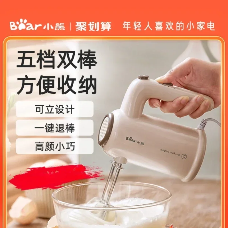 Bear egg beater electric household small baking cream whipper storage egg beater cake cream mixer