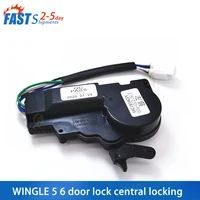 Ajuste para Great Wall Wingle 5 6 pestillo de puerta cerradura de control Central motor cerradura de puerta control Central