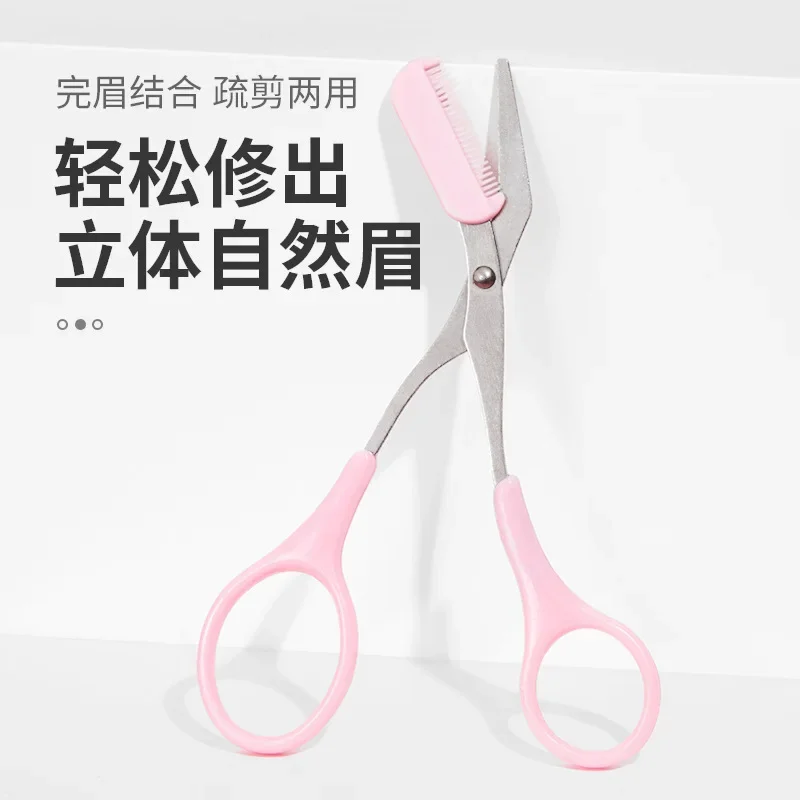 Eyebrow Clipper Scissors and Comb Facial Hair Removal Beauty Plastic Shaver Cosmetics Makeup Accessories Makeup Tools