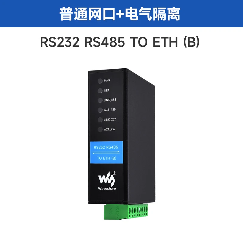 Industrial RS232/485 to Ethernet Module – Dual Serial Port, PoE Option, Modbus Gateway, Bidirectional Transparent Transmission
