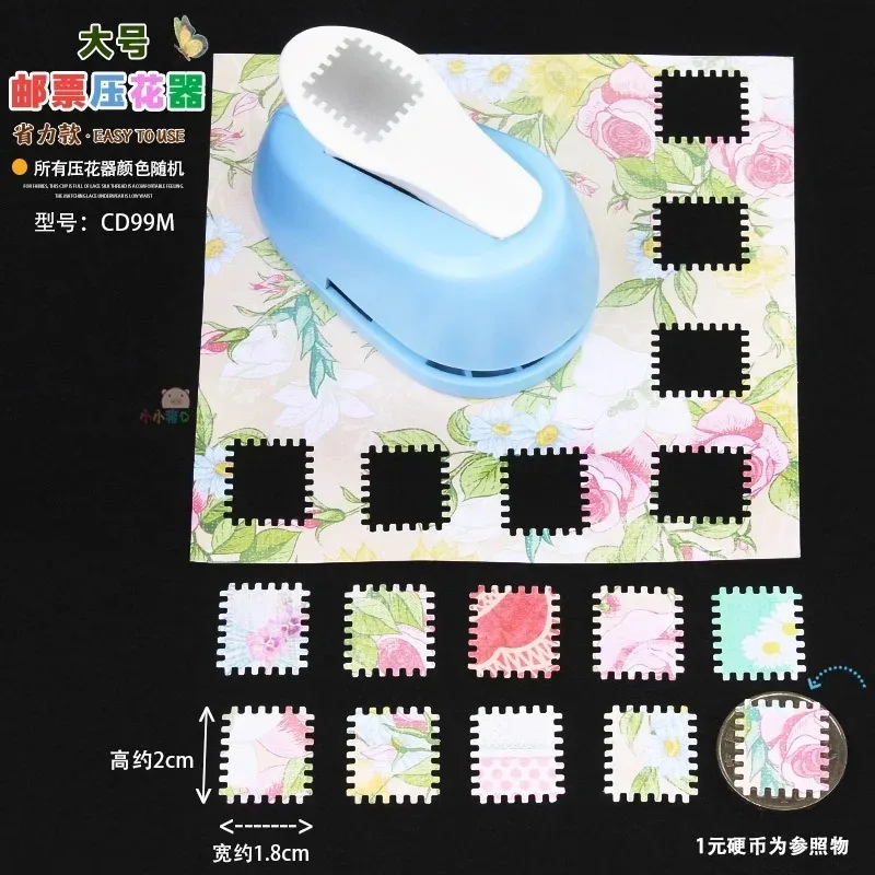New Stamp Border DIY Punch Stamp Shape Craft Punch Embossing Machine Round Hole Punch Toothed Puncher Embosser Color Random