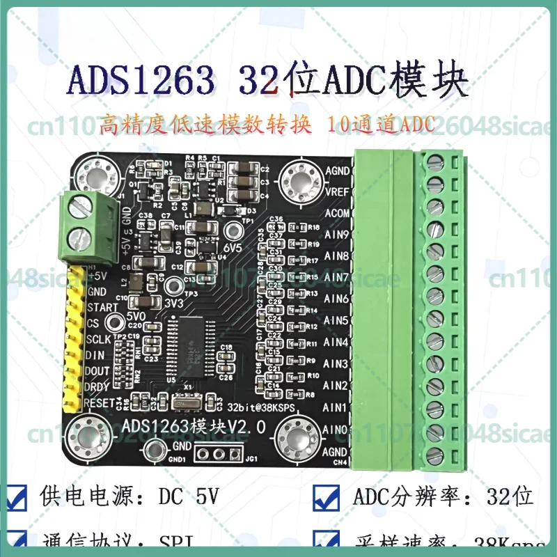 

Модуль ADS1263, 10-канальный, 32-битный, 38K, высокоточный, низкоскоростной АЦП для сбора данных, аналого-цифровой преобразователь